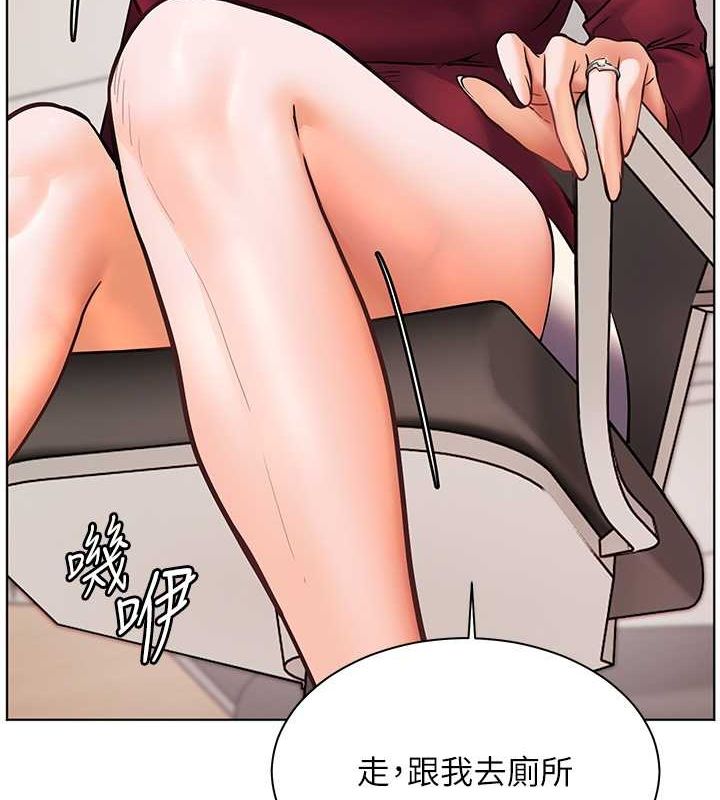 [韩国漫画] 老师的亲密指导 剧情,女教师#[172P]-3