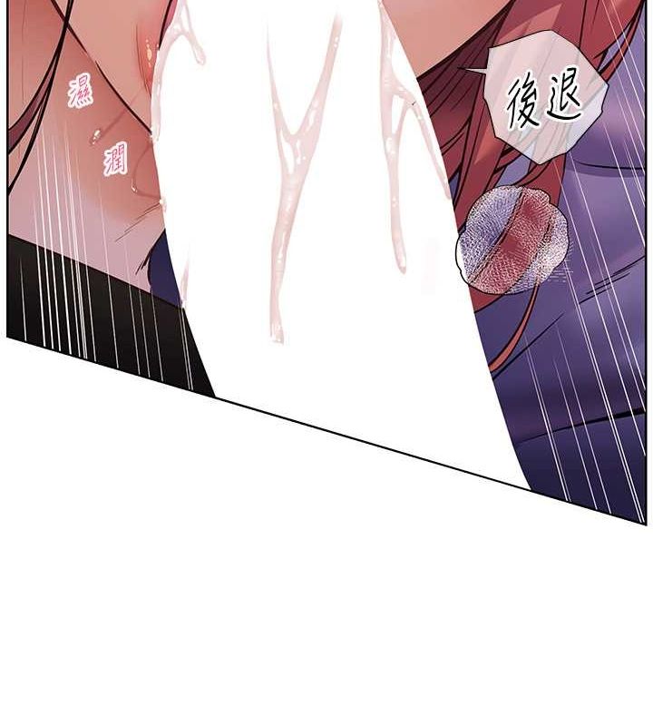 [韩国漫画] 老师的亲密指导 剧情,女教师#[172P]-43