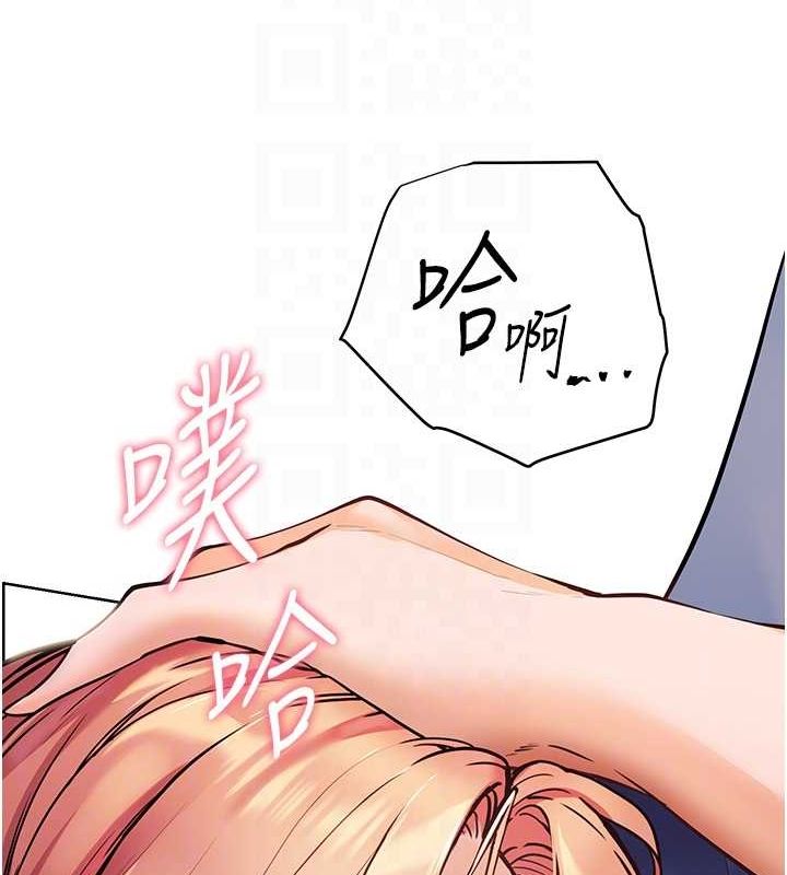 [韩国漫画] 老师的亲密指导 剧情,女教师#[172P]-62