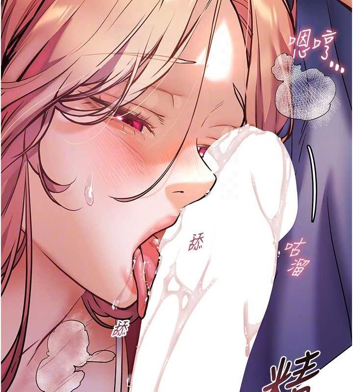 [韩国漫画] 老师的亲密指导 剧情,女教师#[172P]-63