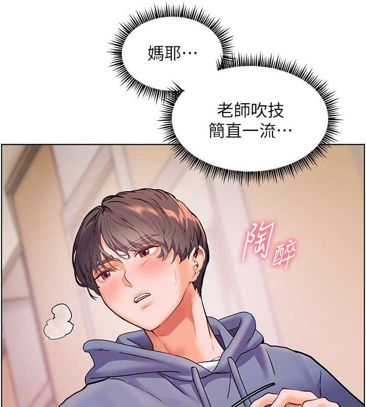 [韩国漫画] 老师的亲密指导 剧情,女教师#[172P]-66