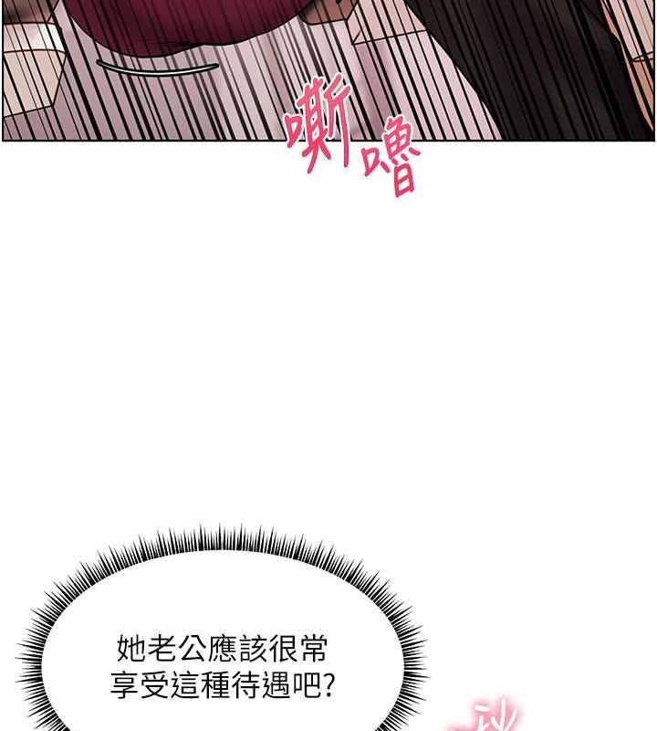 [韩国漫画] 老师的亲密指导 剧情,女教师#[172P]-68