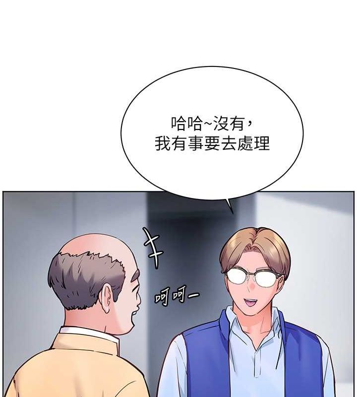 [韩国漫画] 老师的亲密指导 剧情,女教师#[172P]-74