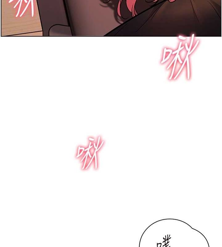 [韩国漫画] 老师的亲密指导 剧情,女教师#[172P]-87