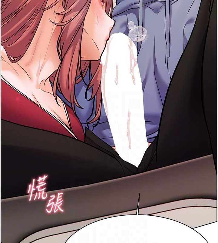 [韩国漫画] 老师的亲密指导 剧情,女教师#[172P]-91