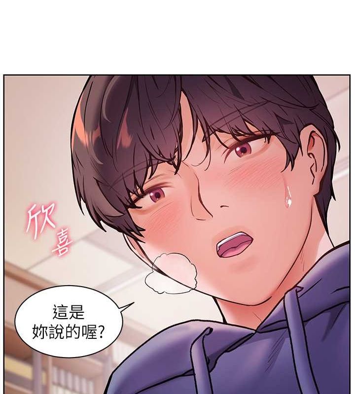 [韩国漫画] 老师的亲密指导 剧情,女教师#[172P]-95