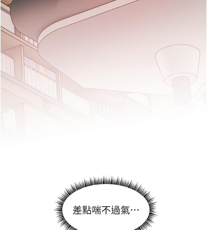 [韩国漫画] 老师的亲密指导 剧情,女教师#[178P]-3
