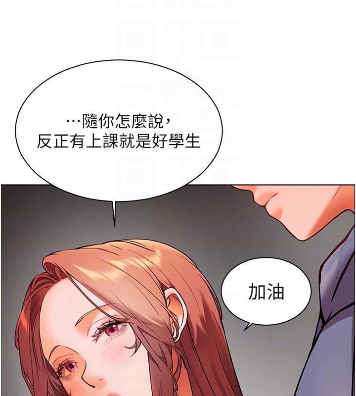 [韩国漫画] 老师的亲密指导 剧情,女教师#[178P]-47