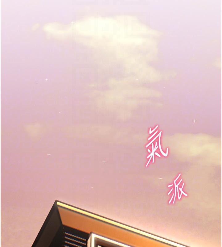 [韩国漫画] 老师的亲密指导 剧情,女教师#[178P]-85