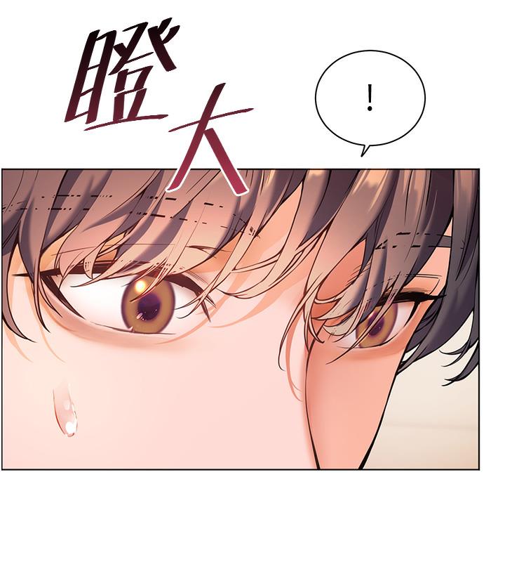 [韩国漫画] 老师的亲密指导 剧情,女教师#[125P]-52
