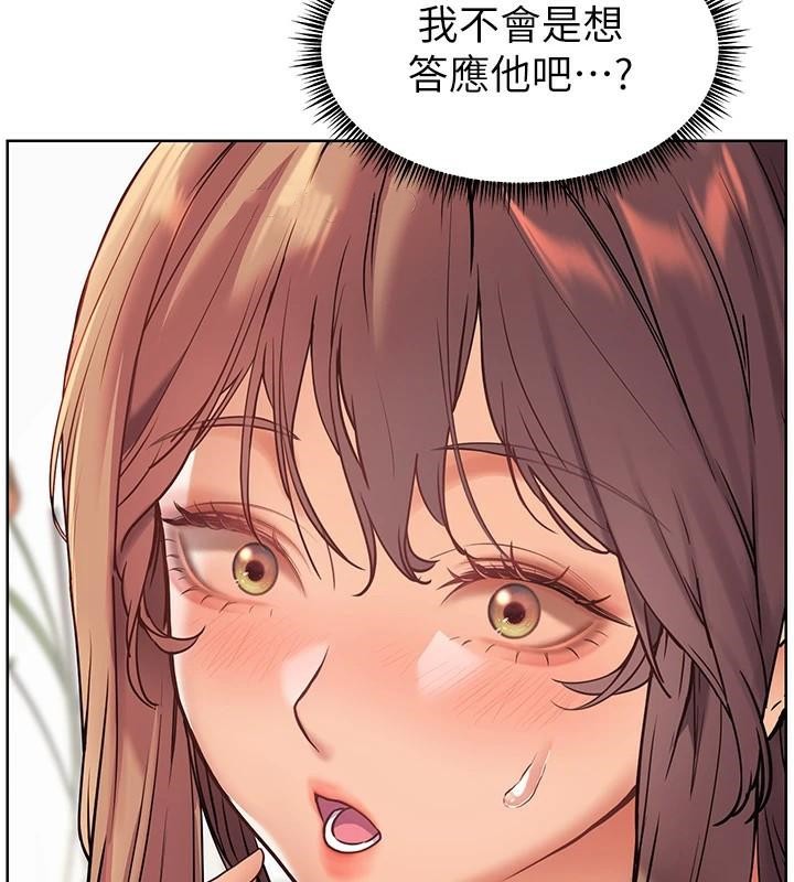 [韩国漫画] 老师的亲密指导 剧情,女教师#[183P]-124
