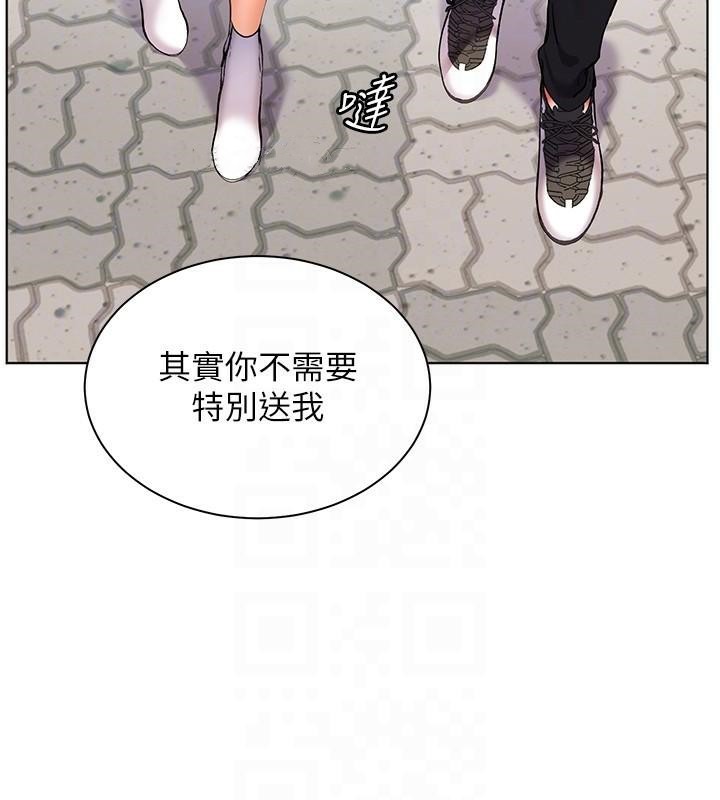 [韩国漫画] 老师的亲密指导 剧情,女教师#[183P]-128