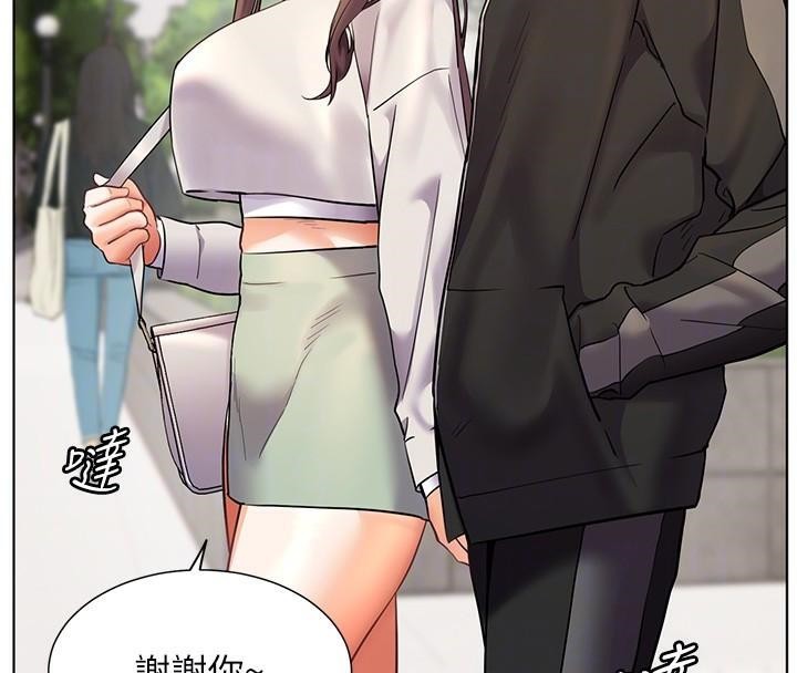 [韩国漫画] 老师的亲密指导 剧情,女教师#[183P]-130