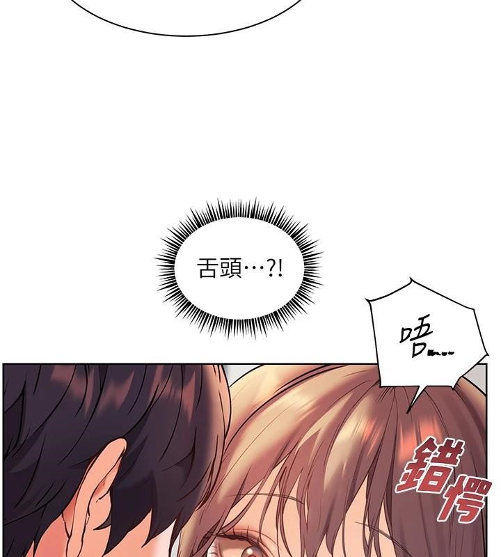 [韩国漫画] 老师的亲密指导 剧情,女教师#[183P]-26