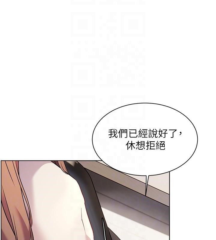 [韩国漫画] 老师的亲密指导 剧情,女教师#[183P]-34