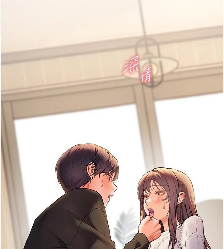 [韩国漫画] 老师的亲密指导 剧情,女教师#[183P]-52