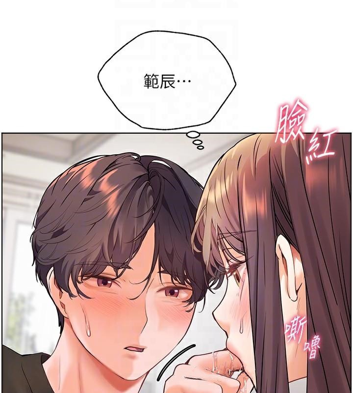 [韩国漫画] 老师的亲密指导 剧情,女教师#[183P]-88
