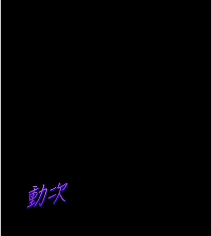 [韩国漫画] 老师的亲密指导 剧情,女教师#[171P]-1