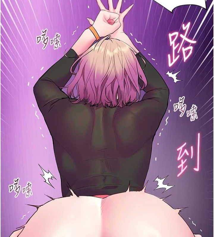 [韩国漫画] 老师的亲密指导 剧情,女教师#[171P]-147