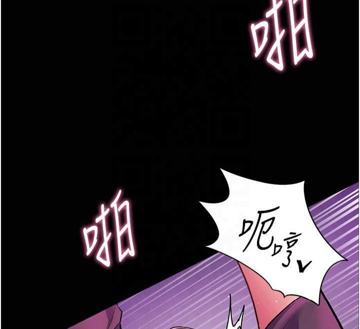 [韩国漫画] 老师的亲密指导 剧情,女教师#[157P]-136
