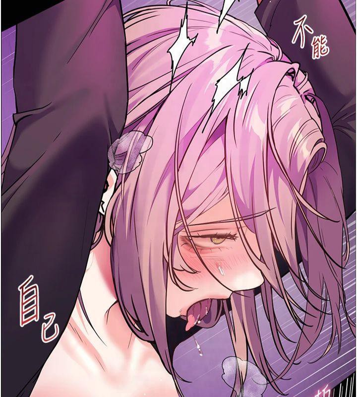 [韩国漫画] 老师的亲密指导 剧情,女教师#[157P]-137