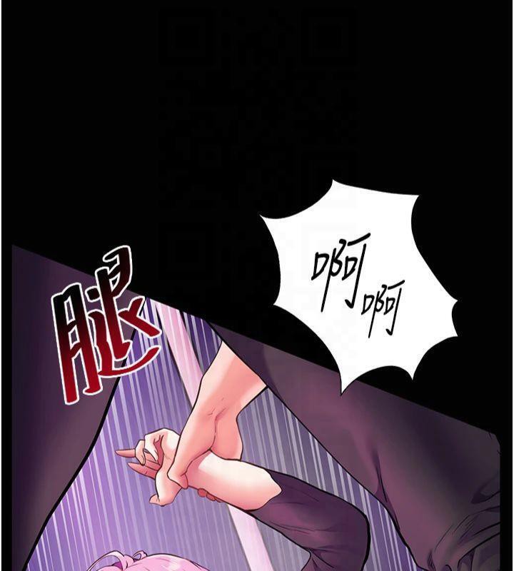 [韩国漫画] 老师的亲密指导 剧情,女教师#[157P]-141