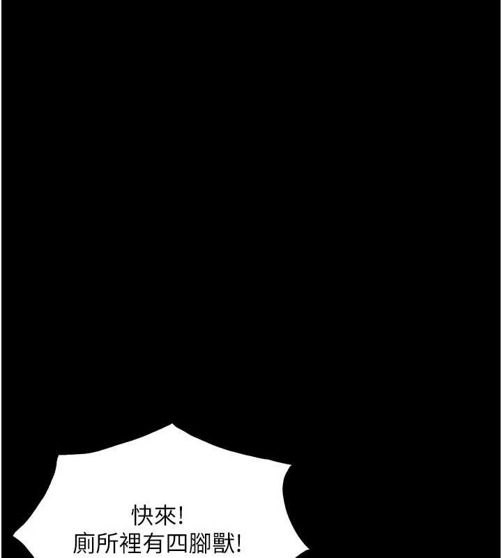 [韩国漫画] 老师的亲密指导 剧情,女教师#[183P]-15