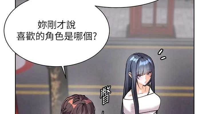[韩国漫画] 老师的亲密指导 剧情,女教师#[183P]-152