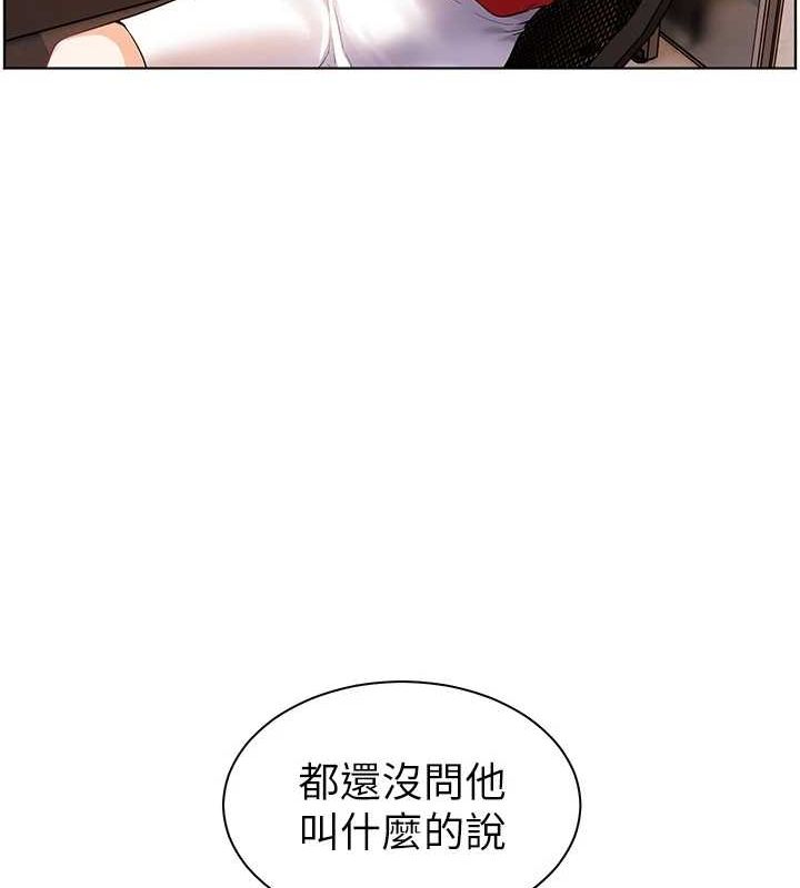 [韩国漫画] 老师的亲密指导 剧情,女教师#[183P]-51