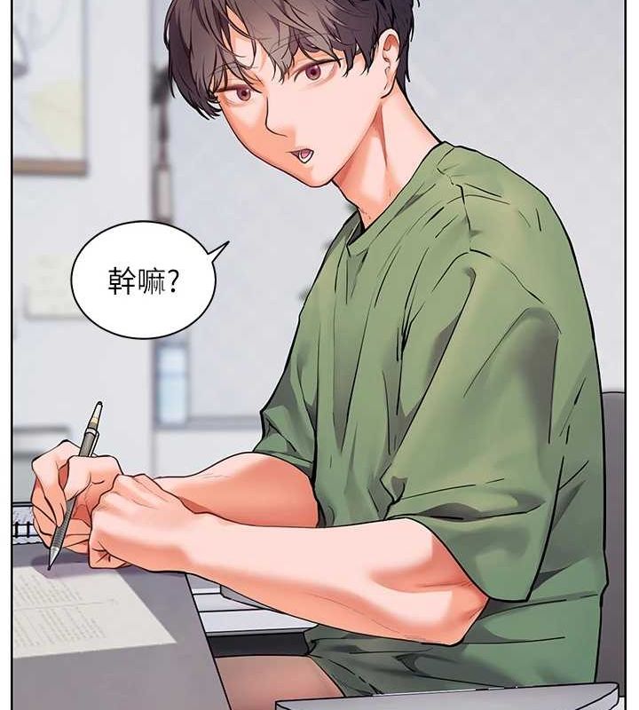 [韩国漫画] 老师的亲密指导 剧情,女教师#[183P]-57
