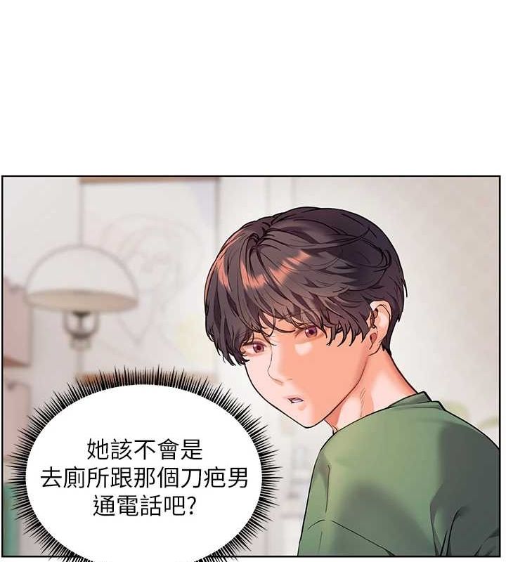 [韩国漫画] 老师的亲密指导 剧情,女教师#[183P]-94