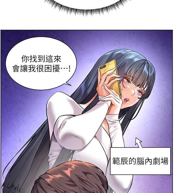 [韩国漫画] 老师的亲密指导 剧情,女教师#[183P]-96