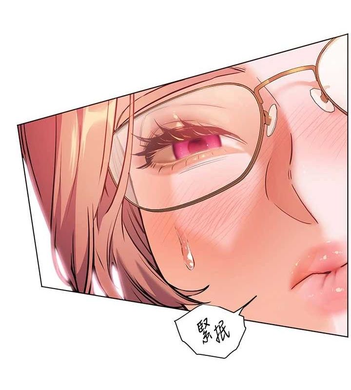 [韩国漫画] 老师的亲密指导 剧情,女教师#[170P]-141
