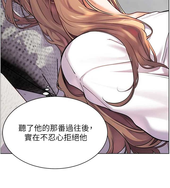 [韩国漫画] 老师的亲密指导 剧情,女教师#[197P]-42