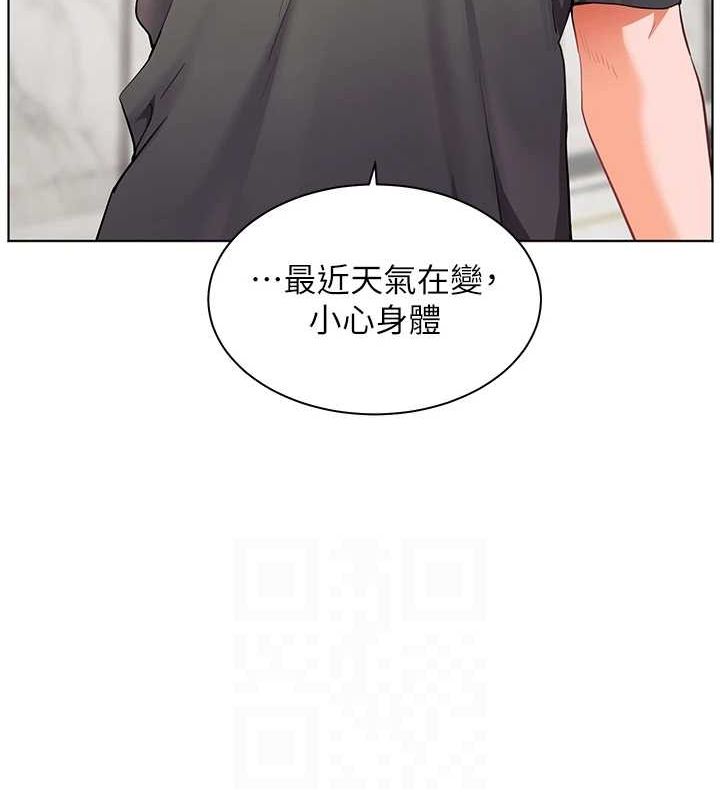 [韩国漫画] 老师的亲密指导 剧情,女教师#[181P]-106