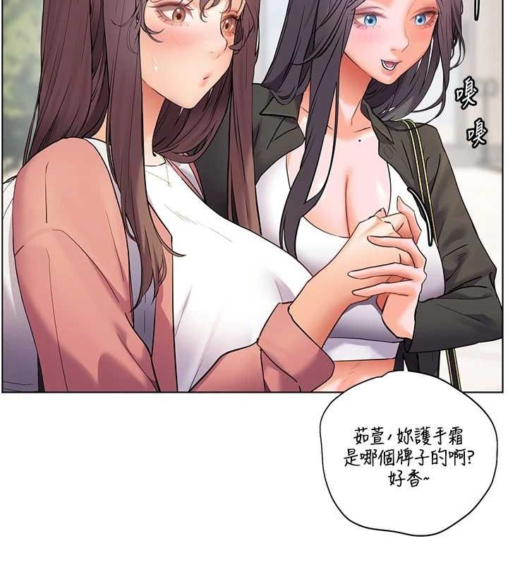 [韩国漫画] 老师的亲密指导 剧情,女教师#[181P]-147