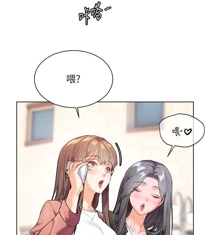 [韩国漫画] 老师的亲密指导 剧情,女教师#[181P]-166