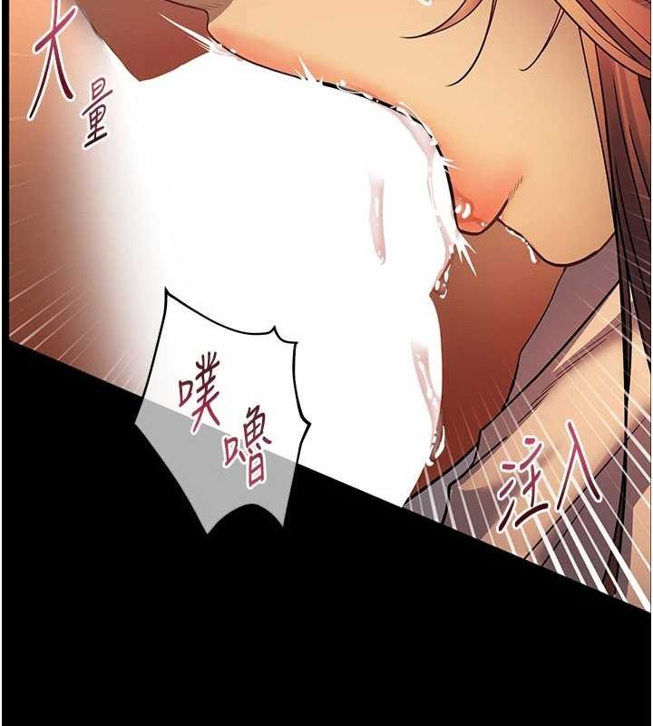 [韩国漫画] 老师的亲密指导 剧情,女教师#[181P]-34