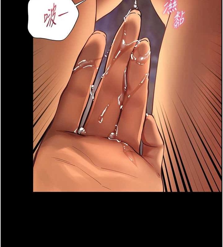 [韩国漫画] 老师的亲密指导 剧情,女教师#[181P]-54