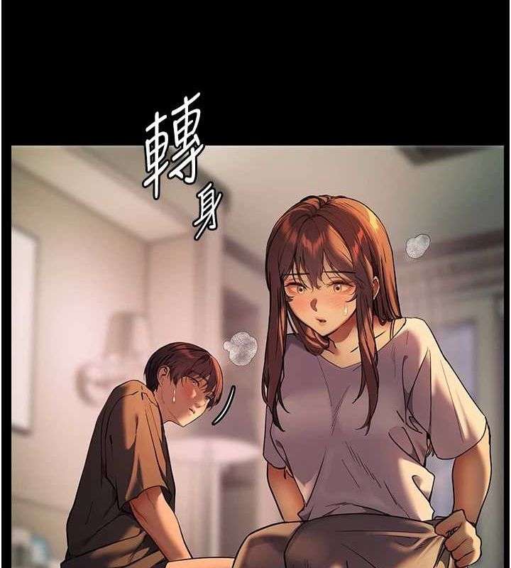 [韩国漫画] 老师的亲密指导 剧情,女教师#[181P]-58