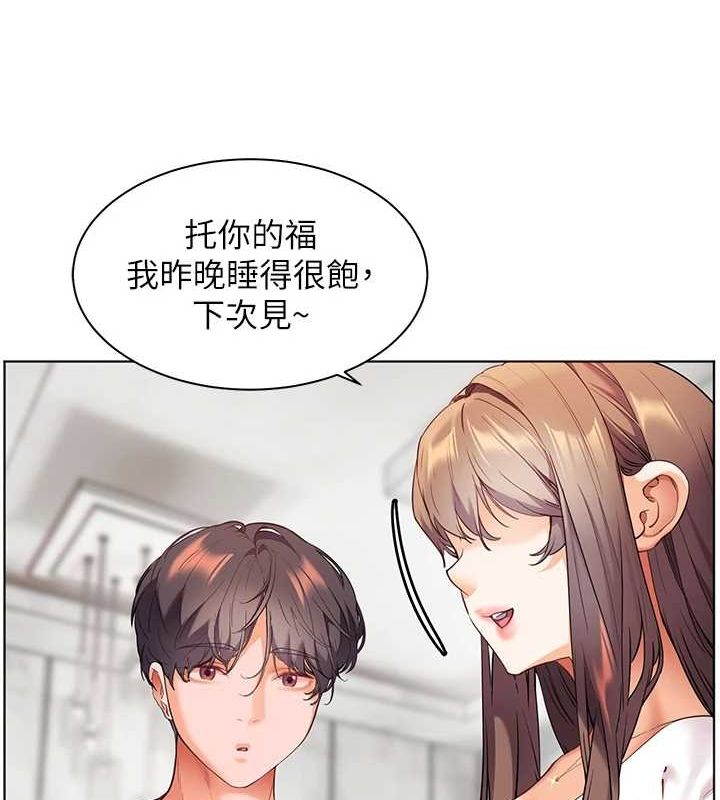 [韩国漫画] 老师的亲密指导 剧情,女教师#[181P]-98