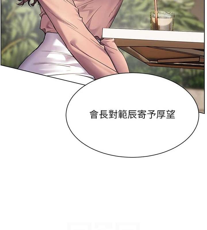 [韩国漫画] 老师的亲密指导 剧情,女教师#[196P]-112