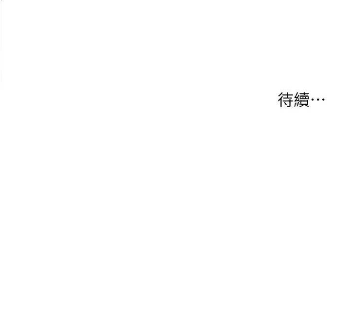 [韩国漫画] 老师的亲密指导 剧情,女教师#[196P]-196