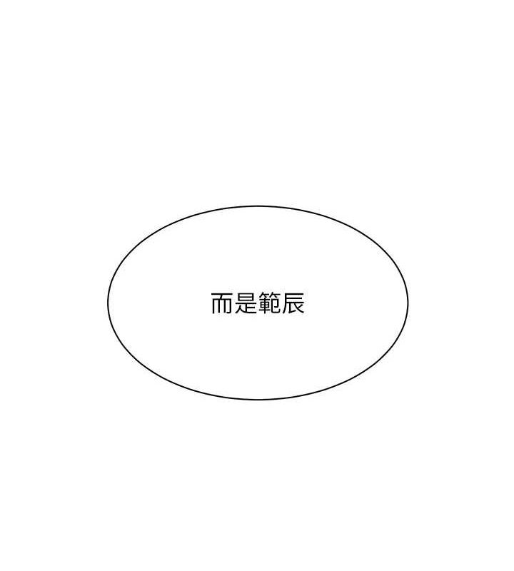 [韩国漫画] 老师的亲密指导 剧情,女教师#[196P]-24