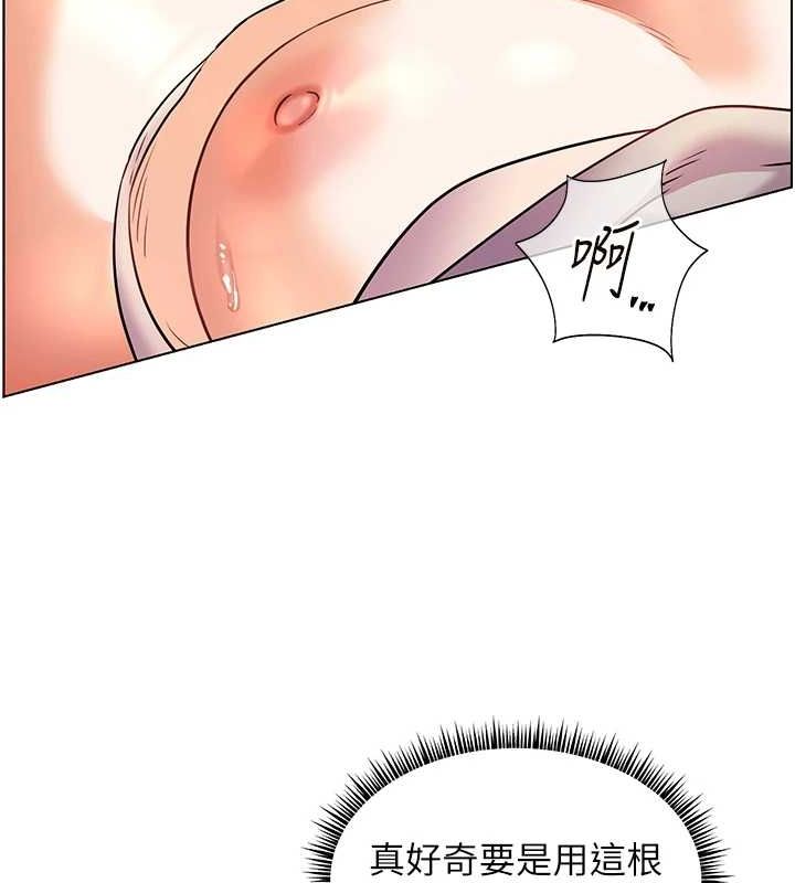 [韩国漫画] 老师的亲密指导 剧情,女教师#[165P]-131