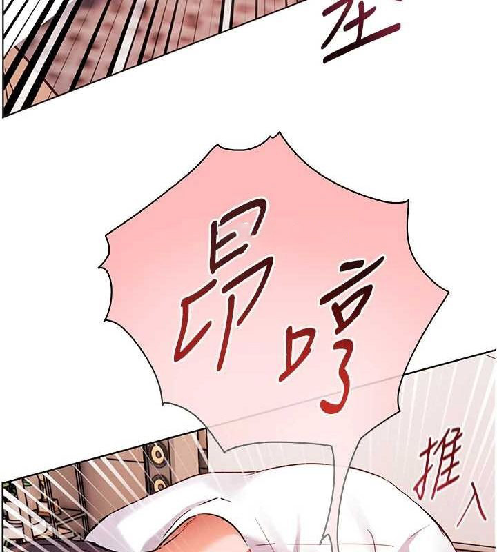 [韩国漫画] 老师的亲密指导 剧情,女教师#[165P]-150