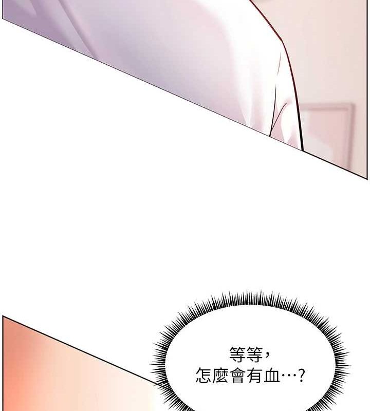 [韩国漫画] 老师的亲密指导 剧情,女教师#[165P]-157