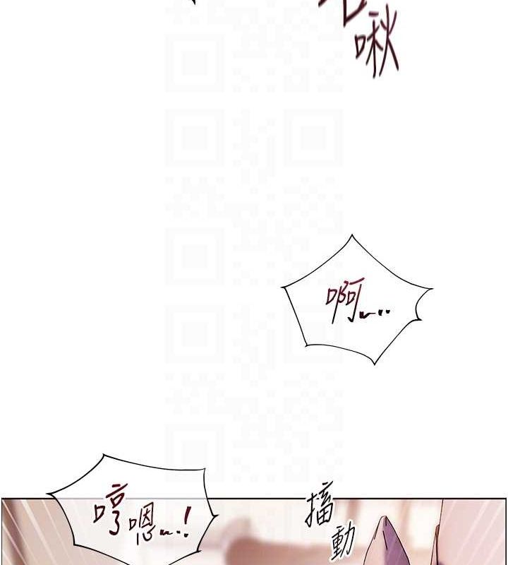 [韩国漫画] 老师的亲密指导 剧情,女教师#[165P]-99