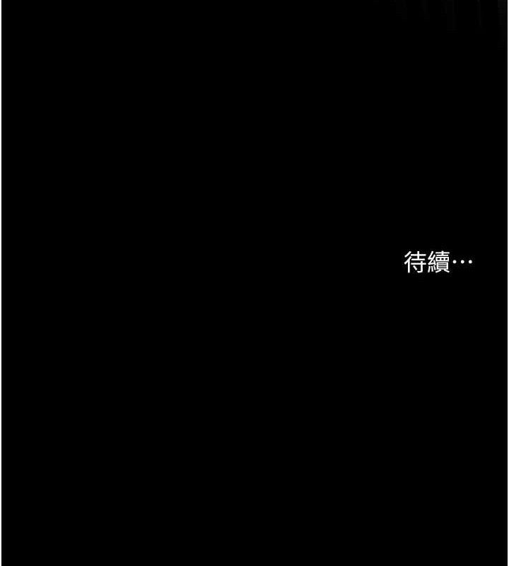 [韩国漫画] 老师的亲密指导 剧情,女教师#[176P]-176