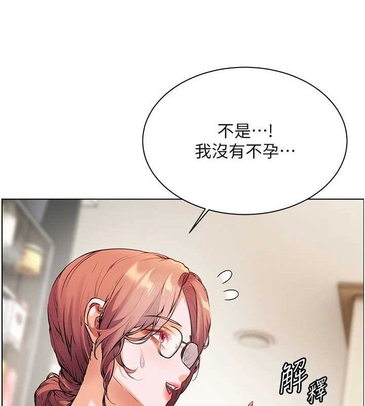 [韩国漫画] 老师的亲密指导 剧情,女教师#[176P]-33